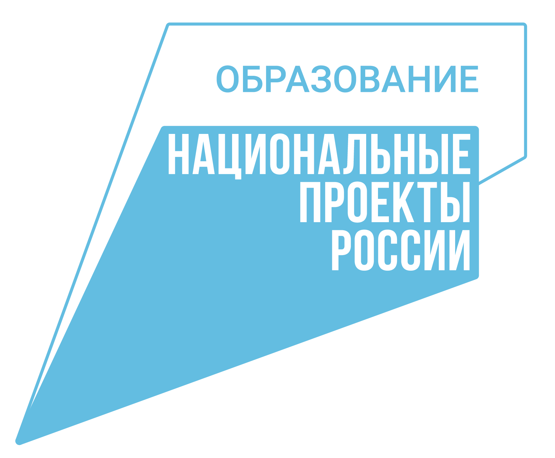Нац проект образование