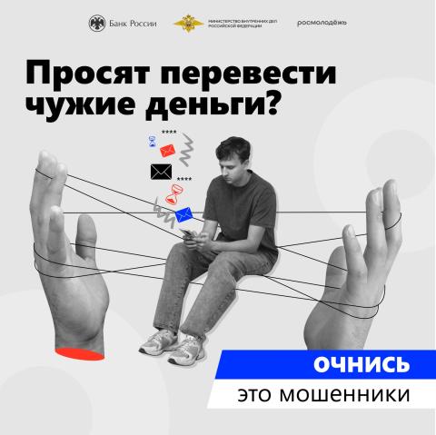 АнтиДроп.